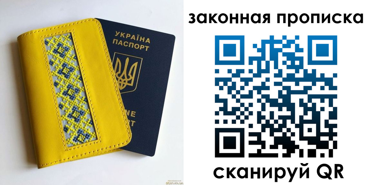 прописка от собственника в Суровикино