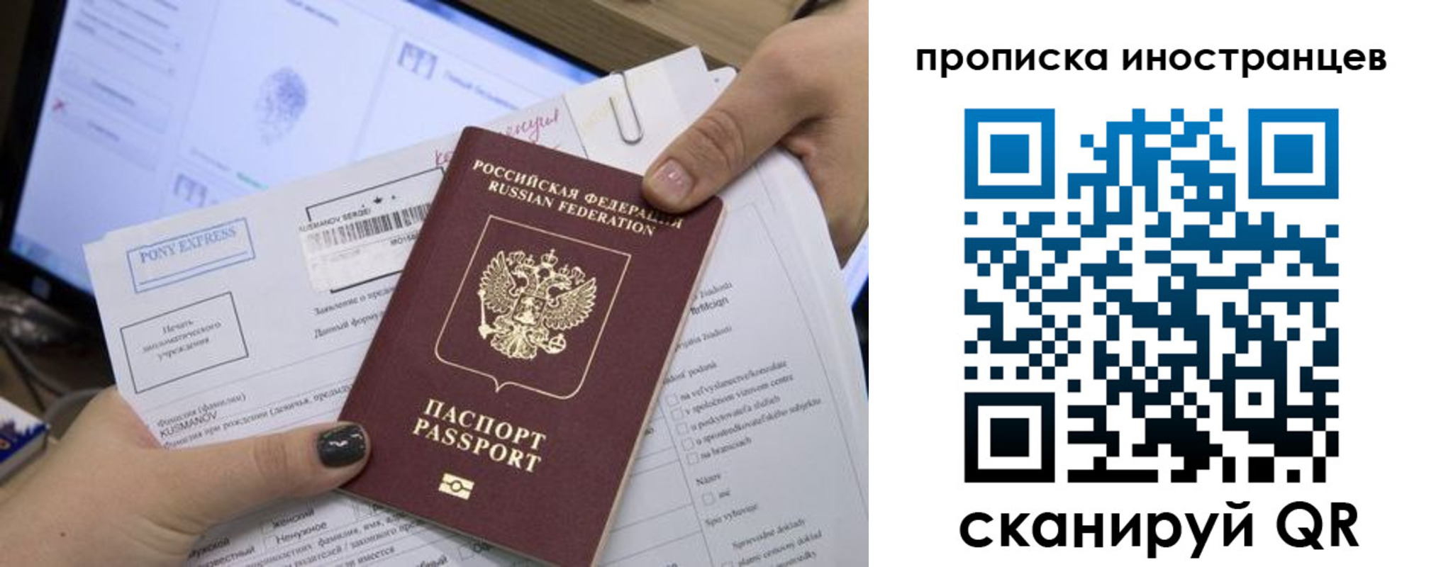 временная регистрация надежно в Суровикино