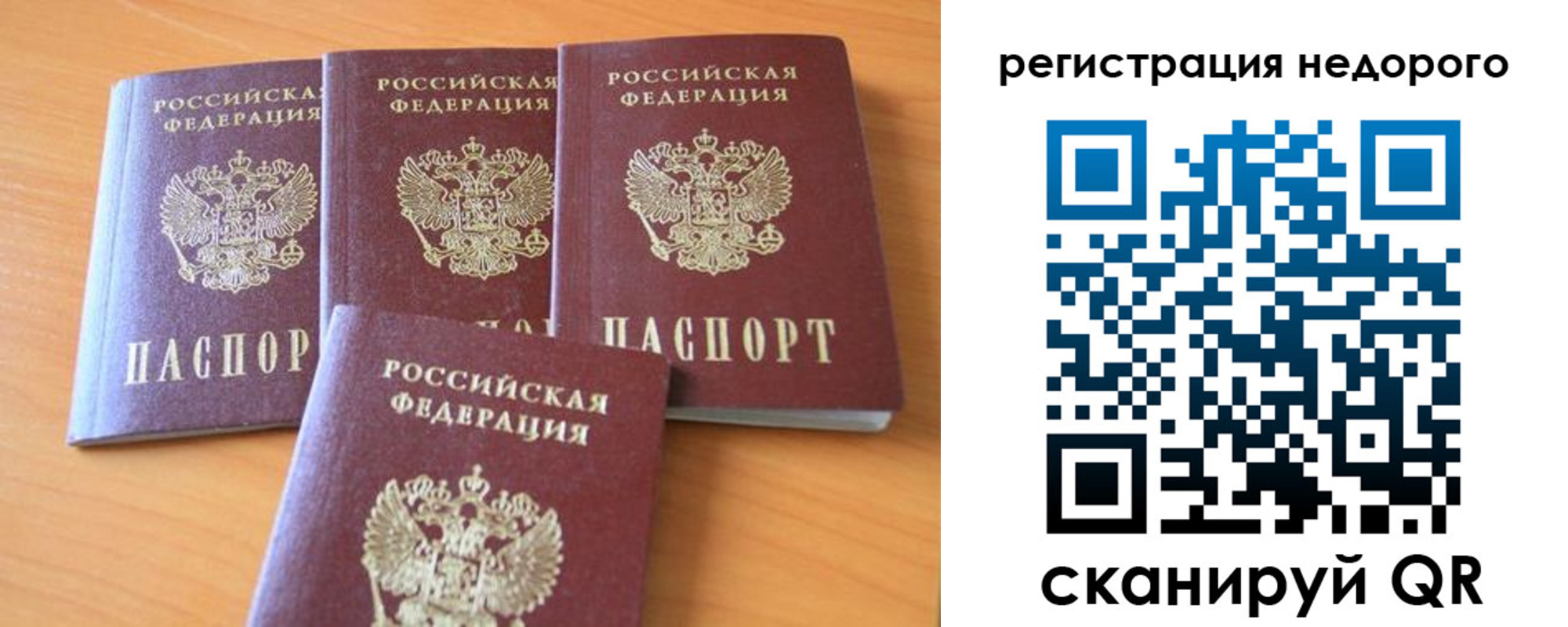 форма 3 в Суровикино