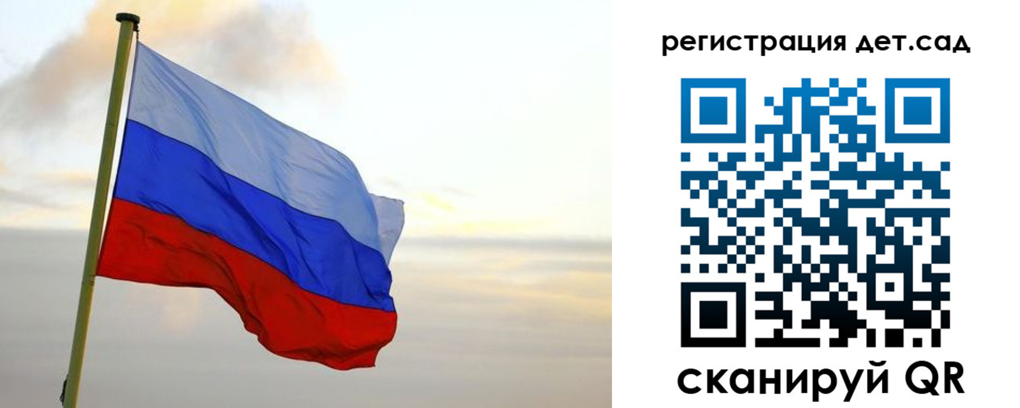прописка паспорт в Суровикино