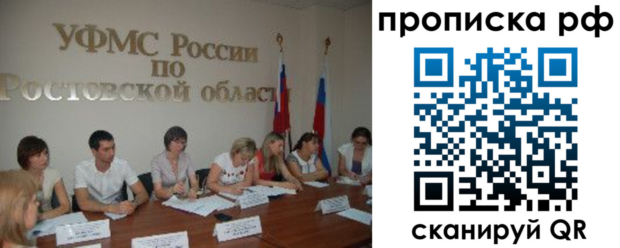 прописка поиск в Суровикино
