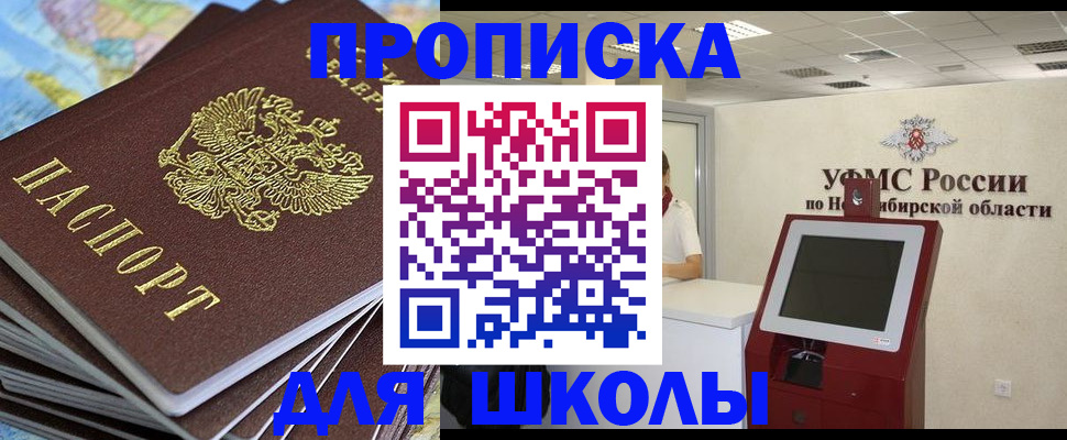 регистрация для дет. сада в Суровикино