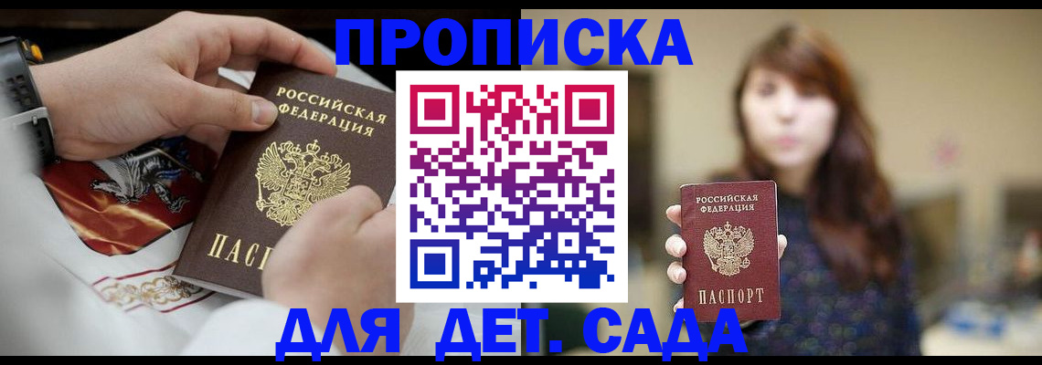 регистрация в Суровикино