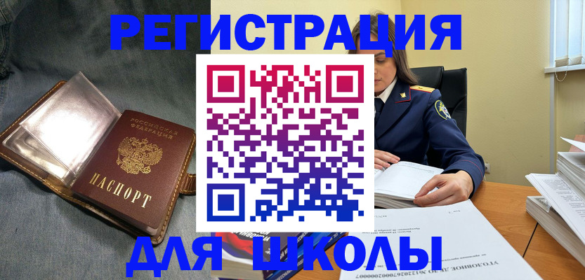 регистрация для дет. сада в Суровикино