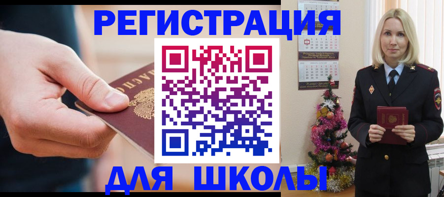 пропишу в квартире в Суровикино